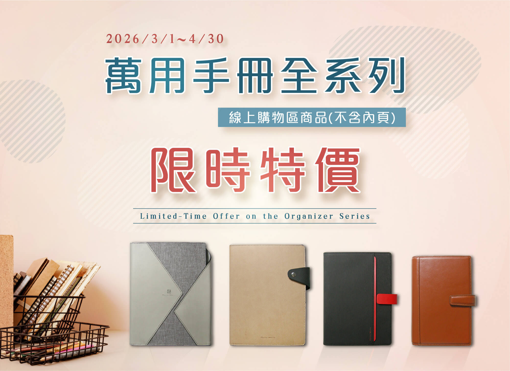 ,首頁輪播圖-手機版